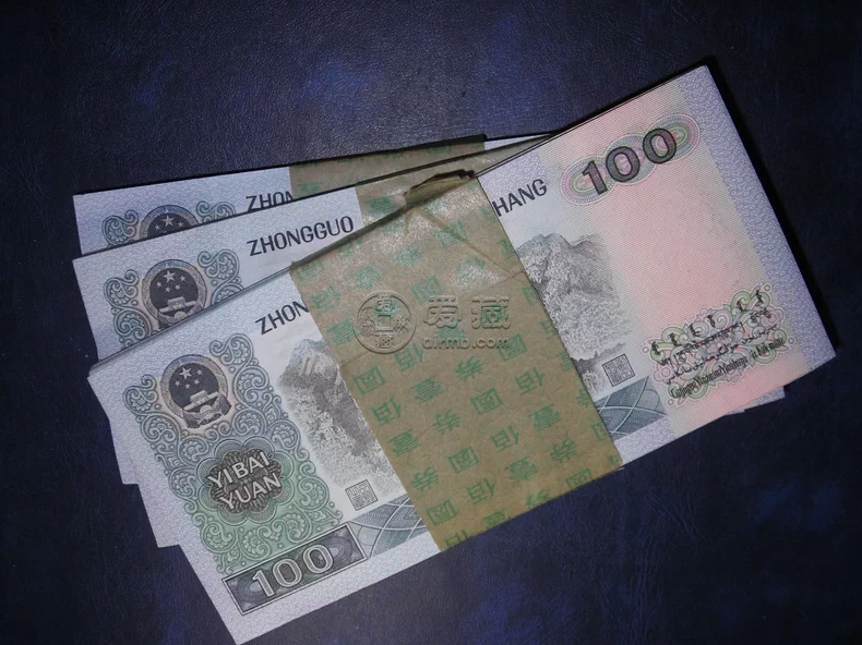 90版100元值多少錢   1990年一百元回收價格