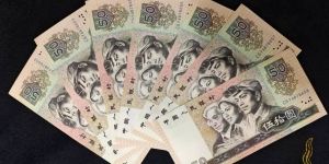 80版50元值多少钱  四版币8050市场行情