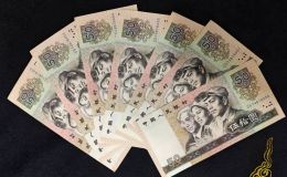 80版50元值多少錢  四版幣8050市場行情