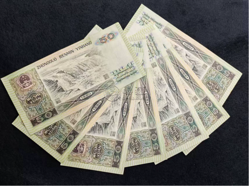 80版50元值多少錢  四版幣8050市場行情