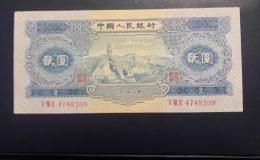 1953年宝塔山2元钱币价格   二版币2元宝塔山值多少钱