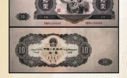 大黑十元價格“鈔王”2025年價格飆至30萬？藏友必看的行情與干貨