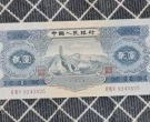宝塔山2元价格   第二套人民币2元值多少钱