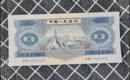 寶塔山2元價格?  第二套人民幣2元值多少錢