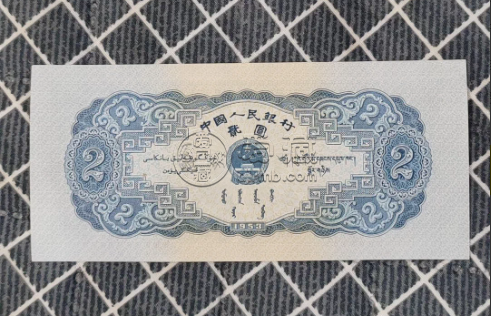 寶塔山2元價格?  第二套人民幣2元值多少錢