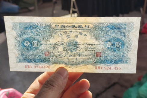 寶塔山2元價格?  第二套人民幣2元值多少錢