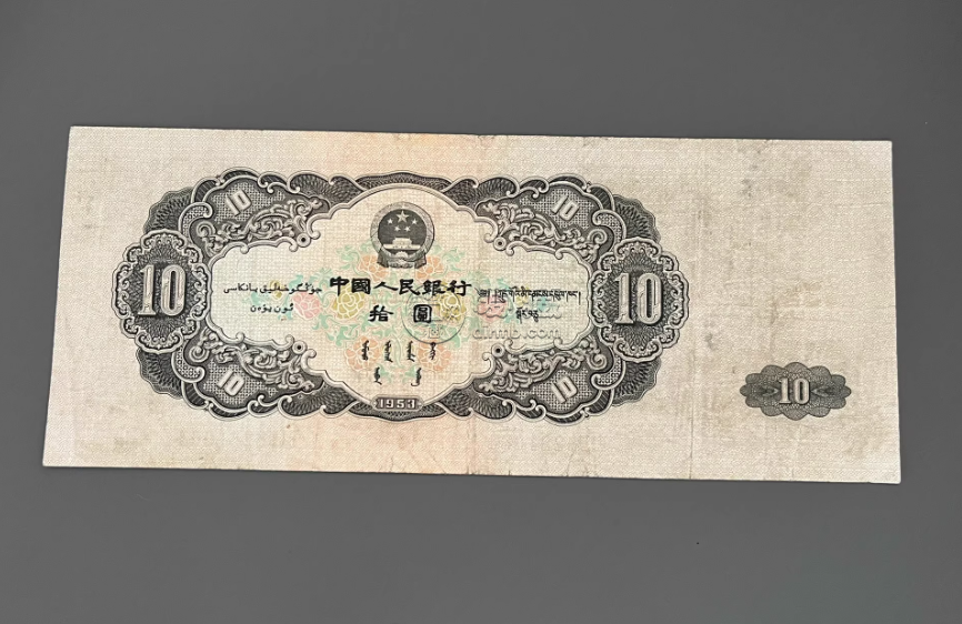 1953年大黑十值多少钱 大黑拾10元市场行情 1953年大黑十值多少钱 大黑拾10元市场行情
