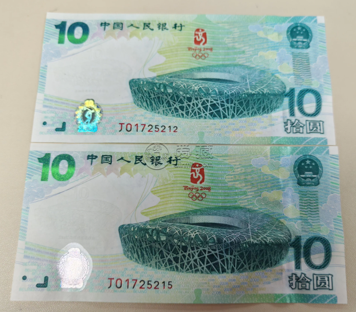 奥运钞收藏价值 2008年北京<a href='http://www.airmb.com/zhuanti/zhuantiaoyun.htm' target='_blank'><u>奥运钞价格</u></a> 奥运钞收藏价值 2008年北京奥运钞价格