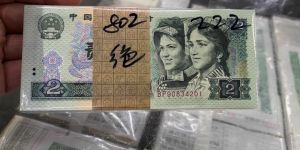 1980年2元价格   802纸币现在值多少钱