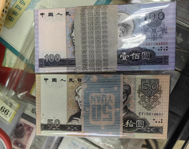 四版币收藏价值  第四套人民币回收价格