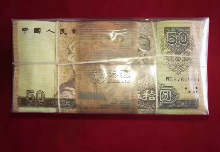 四版币收藏价值  第四套人民币回收价格