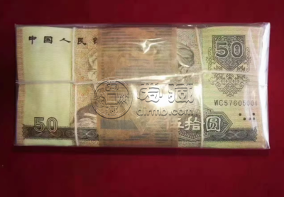 四版币收藏价值 第四套人民币回收价格 四版币收藏价值 第四套人民币回收价格