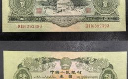 苏三元人民币：中国货币史上的独特印记与收藏传奇