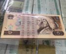 1980年5元纸币价格   805纸币收藏价值