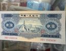 宝塔山二元价格   二版币2元最新价格
