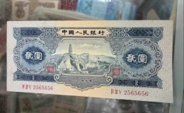 宝塔山二元价格   二版币2元最新价格