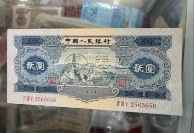 宝塔山二元价格   二版币2元最新价格