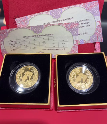 北京正规熊猫金币回收指南   熊猫金币最新行情