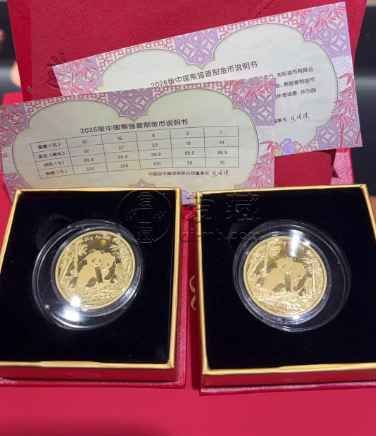 北京正规熊猫金币回收指南 熊猫金币最新行情 北京正规熊猫金币回收指南 熊猫金币最新行情