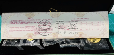 2013年熊猫金币现值多少钱    2013年熊猫金币五枚套装收藏价值