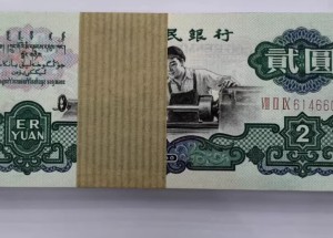 营口回收钱币公司推荐_旧纸币无隐形扣费