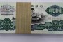 营口回收钱币公司推荐_旧纸币无隐形扣费