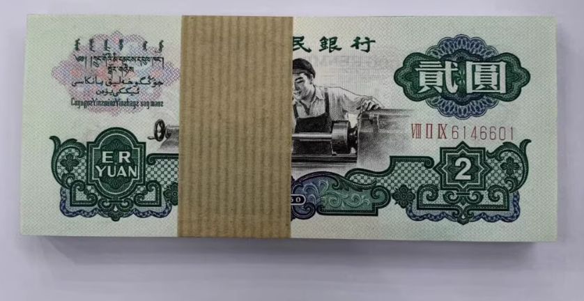 营口回收钱币公司推荐_旧纸币无隐形扣费 营口回收钱币公司推荐_旧纸币无隐形扣费