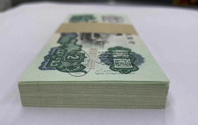 车工2元最新价格   1960年2元现在值多少钱