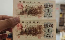 背绿一角价格  1962年背绿1角值多少钱