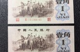 商丘回收钱币公司推荐_老邮票现款现结全域上门