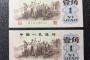 商丘回收钱币公司推荐_老邮票现款现结全域上门