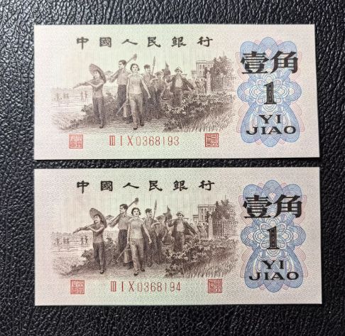 商丘回收钱币公司推荐_老邮票现款现结全域上门