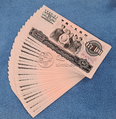 大团结10元市场价格  2025年最新回收价格