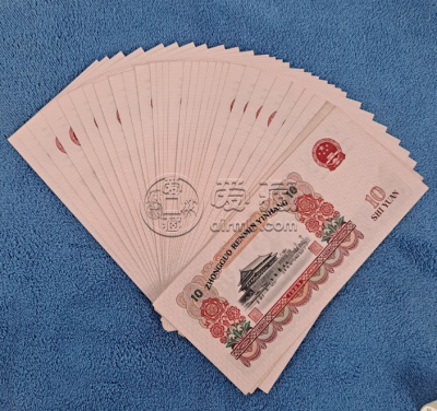 大团结10元市场价格  2025年最新回收价格