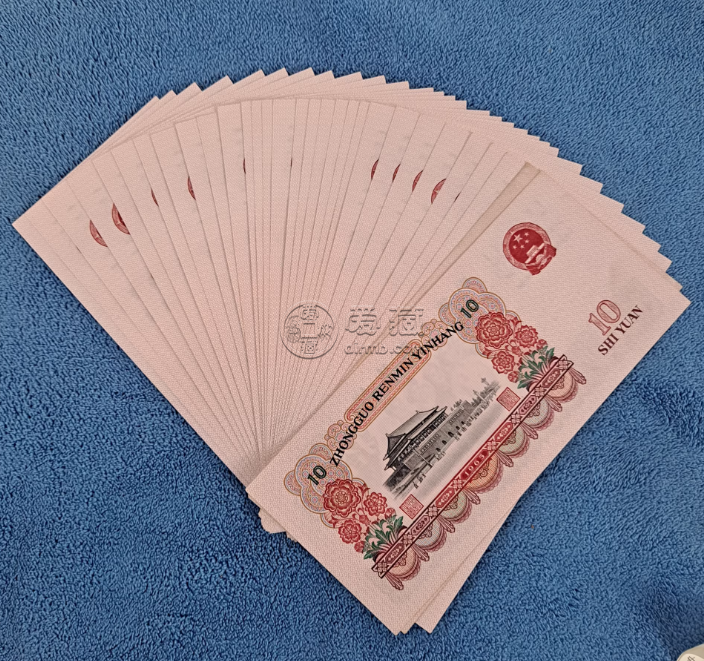 大团结10元市场价格  2025年最新回收价格