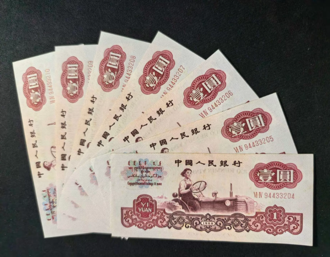 女拖拉机1元价格  第三套人民币1元回收价格