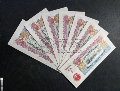 女拖拉机1元价格  第三套人民币1元回收价格