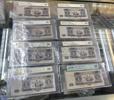 第二版人民币大黑拾价格   大黑拾最新回收价格