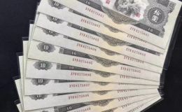 大黑十回收電話  1953年大黑拾最新價格