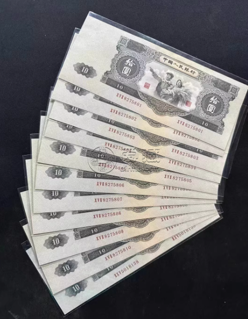 大黑十回收电话  1953年大黑拾最新价格