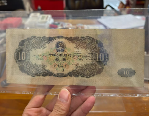 大黑十回收电话  1953年大黑拾最新价格