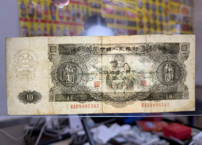 大黑十回收电话  1953年大黑拾最新价格