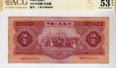 保定回收钱币公司推荐_金银纪念币当场结算上门回收