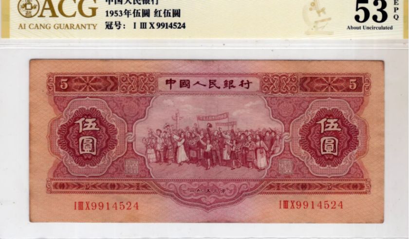 黄山回收钱币公司推荐_金银币套装实物鉴定