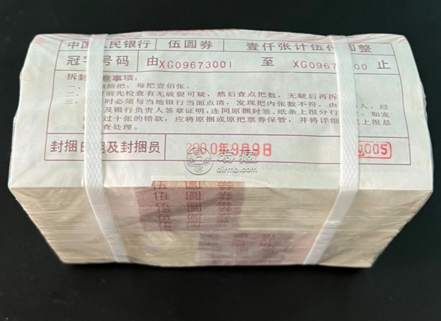 红五元回收电话一张价值数千至数万的珍稀纸币