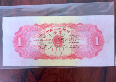红一元回收电话   二版币红1元现在值多少钱