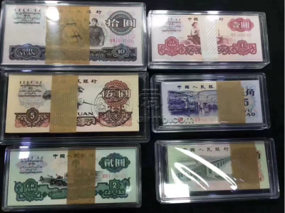 红一元回收电话   二版币红1元现在值多少钱