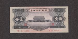 黑一元回收电话    二版币黑1元市场价格