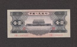 黑一元回收電話    二版幣黑1元市場價格