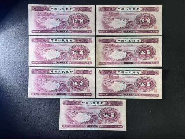 水坝五角回收电话 三版币5角值多少钱